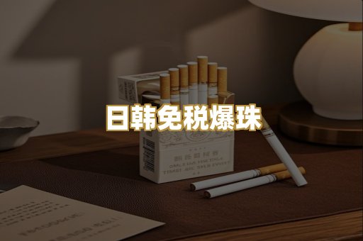 越南代工外烟